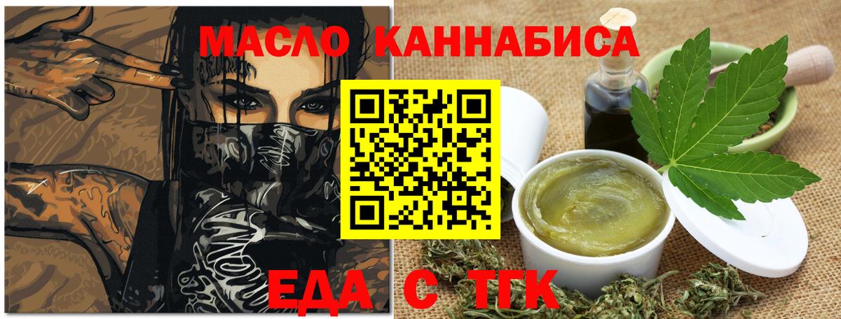 Нижневартовск  Canna-Cookies марихуана  Вход с VPN 