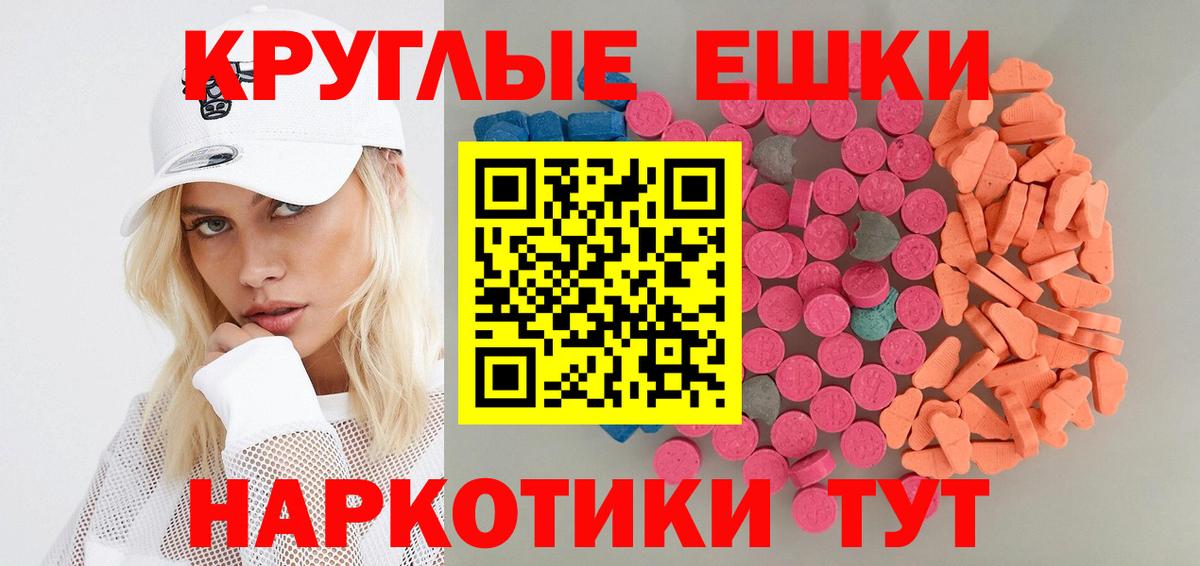 ГАШ  Вход с VPN  Бошки Шишки  Меф кристаллы  Кодеин  ГАШИШ  Нижневартовск  КОКАИН 