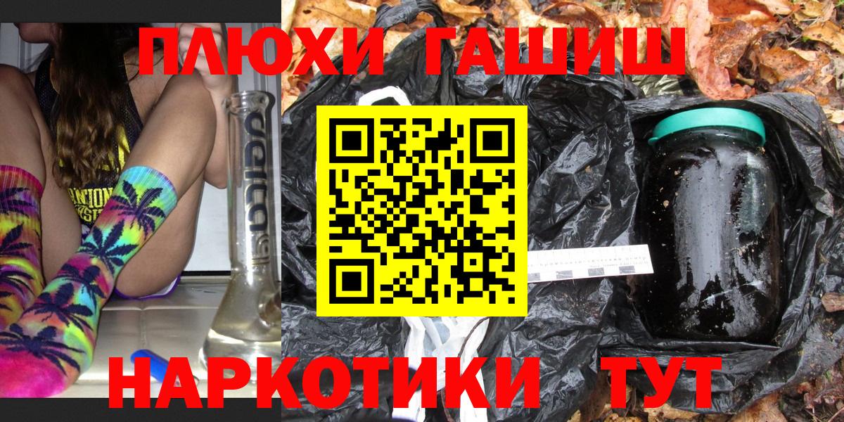 ГАШ VHQ  ГАШ ice o lator  Нижневартовск  Вход с VPN 