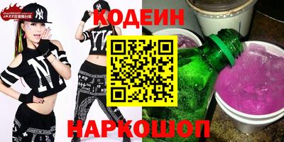 мяу мяу кристалл Донской