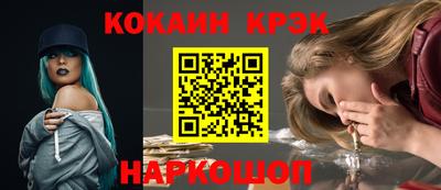 героин Дубна