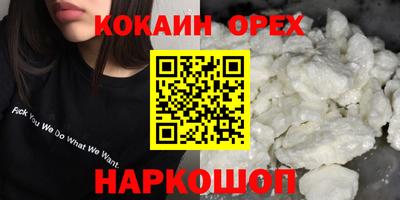 мяу мяу кристалл Донской