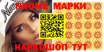 мяу мяу кристалл Донской