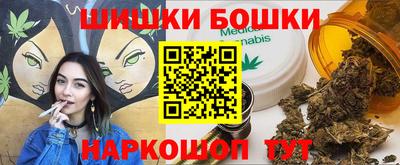 героин Дубна