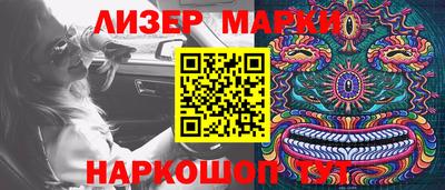 мяу мяу кристалл Донской