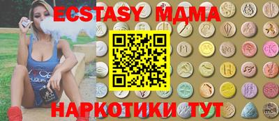 стафф Ставрополь