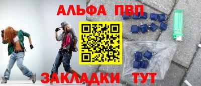 мяу мяу кристалл Донской