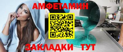 соль курить ск Старая Купавна