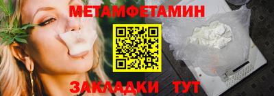 мяу мяу кристалл Донской
