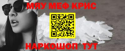 героин Дубна