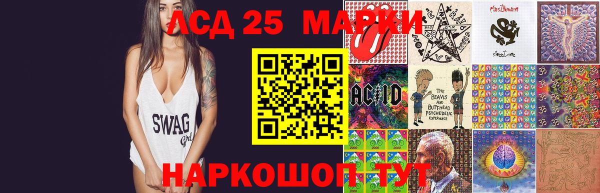 LSD-25 экстази кислота Нижневартовск