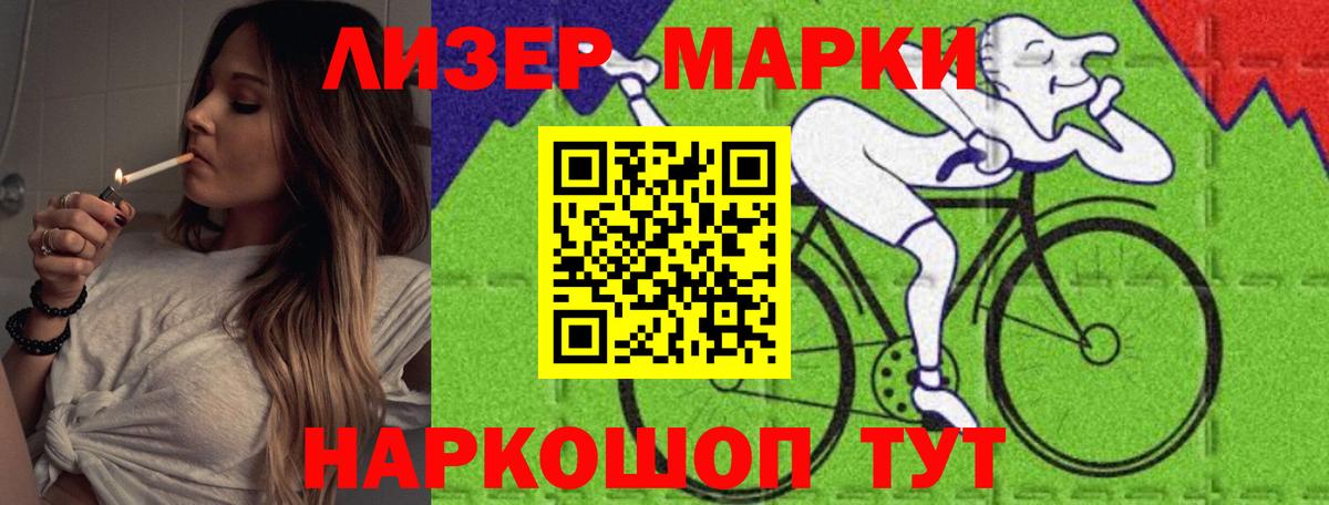 ссылка на мегу онион  Лсд 25 экстази кислота  Вход с VPN  Нижневартовск  Лсд 25 экстази кислота 