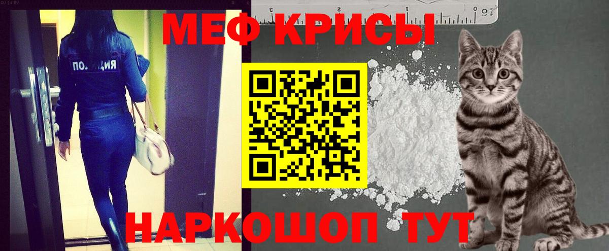 как найти   МЯУ-МЯУ  Вход с VPN  Мефедрон mephedrone  Нижневартовск 
