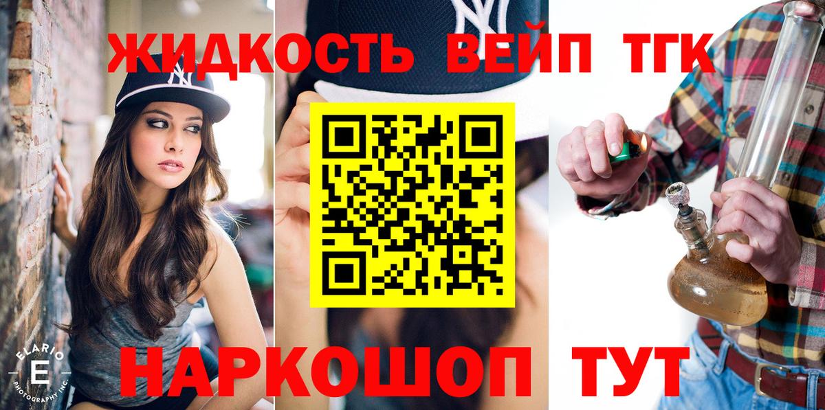 Дистиллят ТГК концентрат Нижневартовск