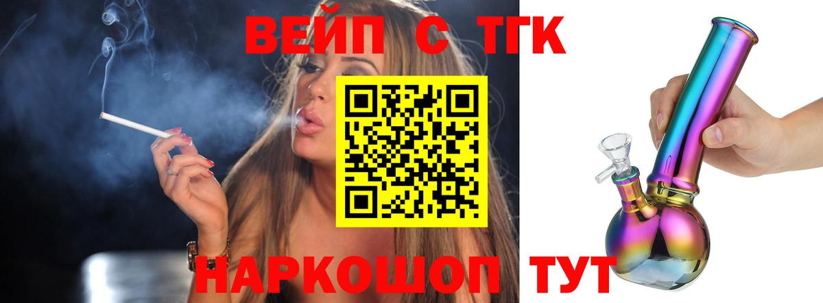 ГЕРОИН Нижневартовск
