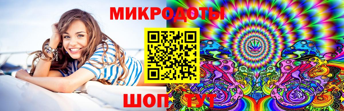 Галлюциногенные грибы ЛСД Нижневартовск