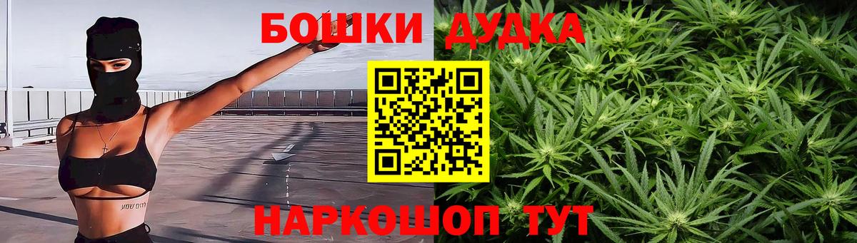 Бошки Шишки MAZAR Нижневартовск