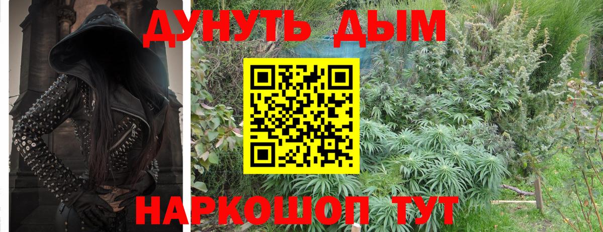 Нижневартовск  МАРИХУАНА AK-47  Бошки марихуана марихуана  Бошки Шишки Ganja  Вход с VPN 